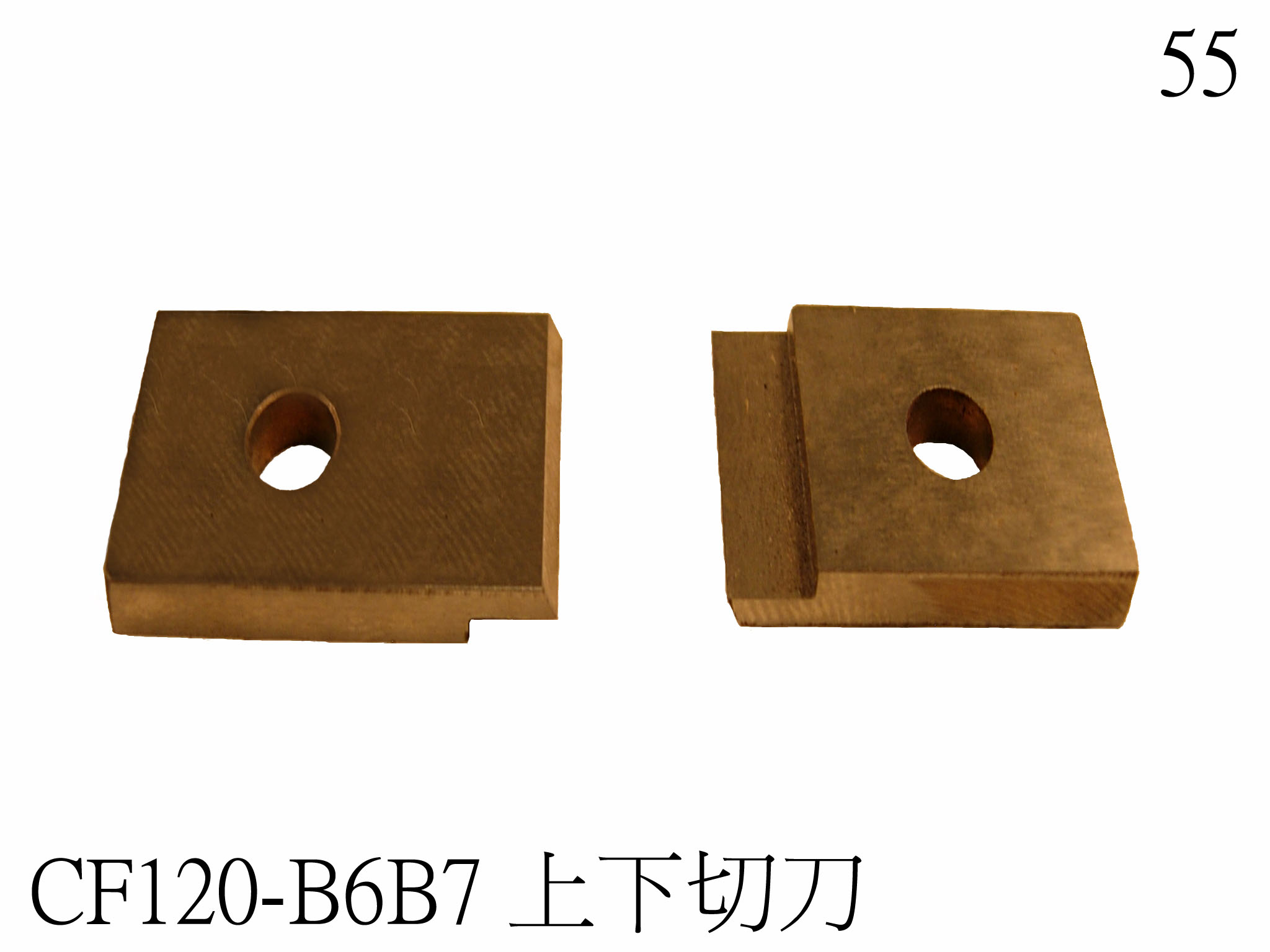 Cutting Blade,Top and Bottom