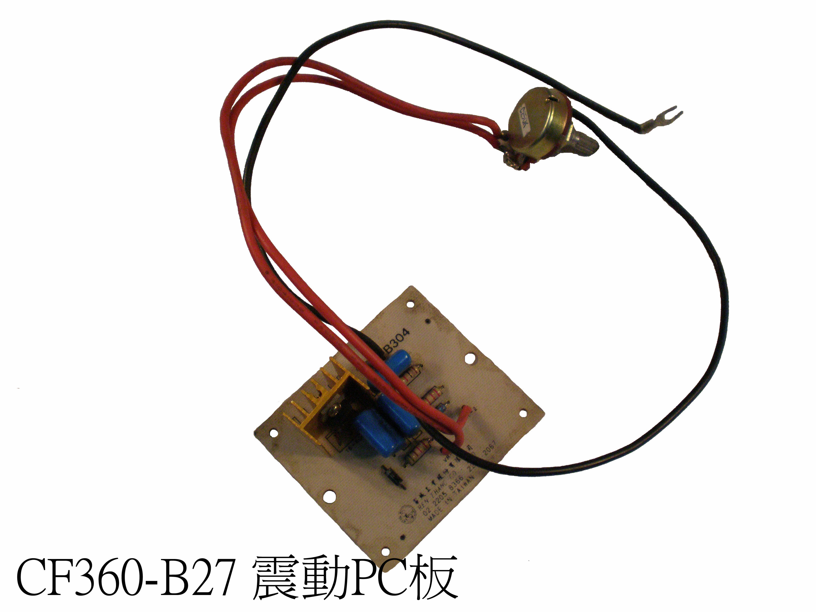 Vibrant Regulator with PCB