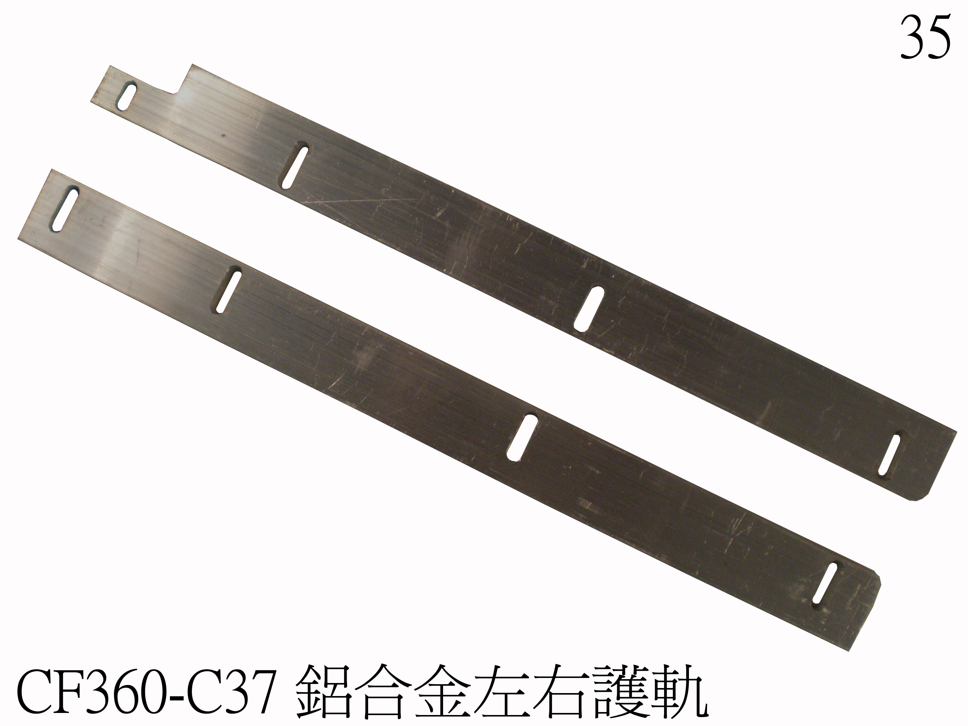 Aluminum Guard Rail