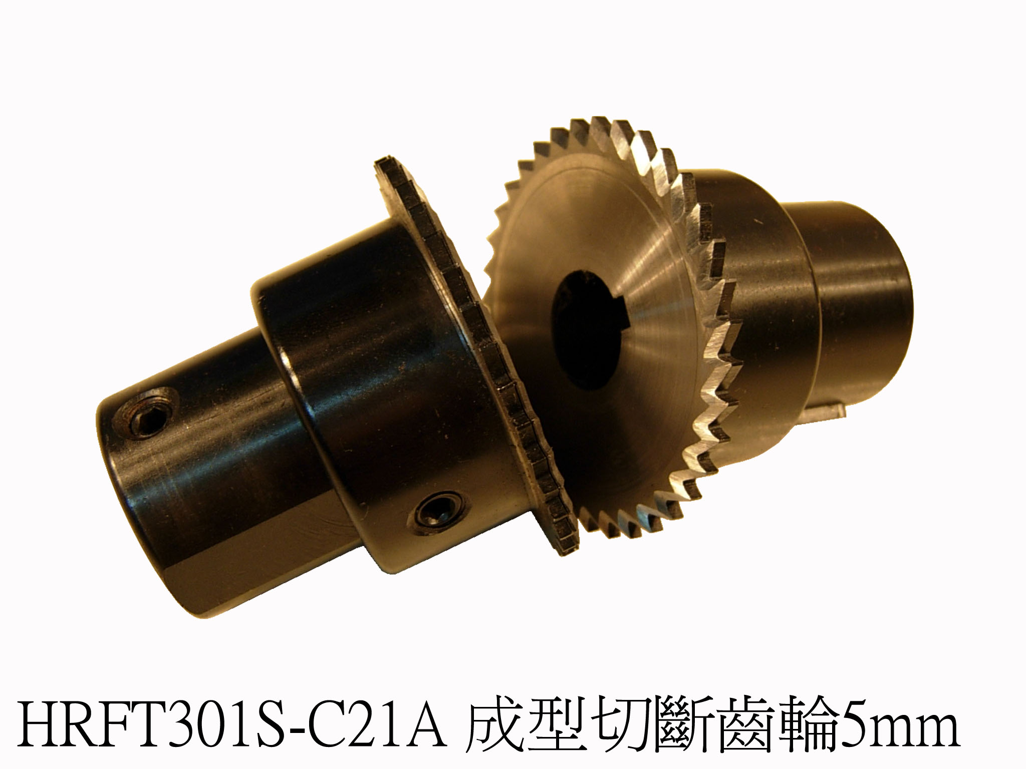 Cutting Wheel Assembly