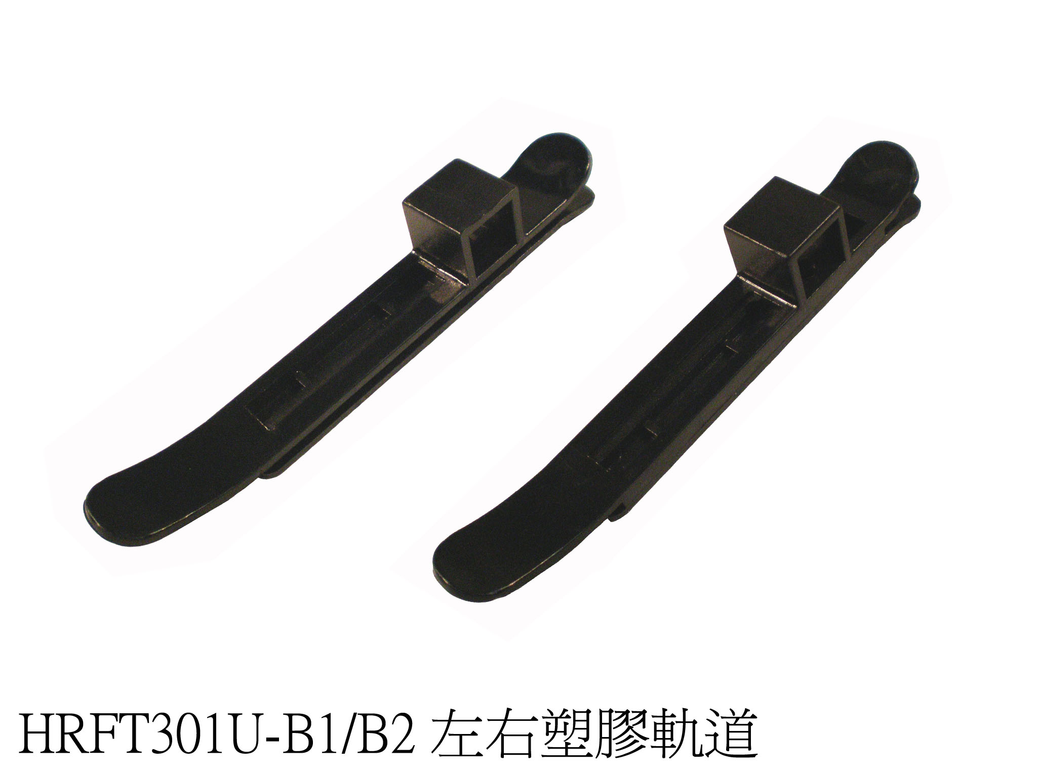 Plastic Feeder Set