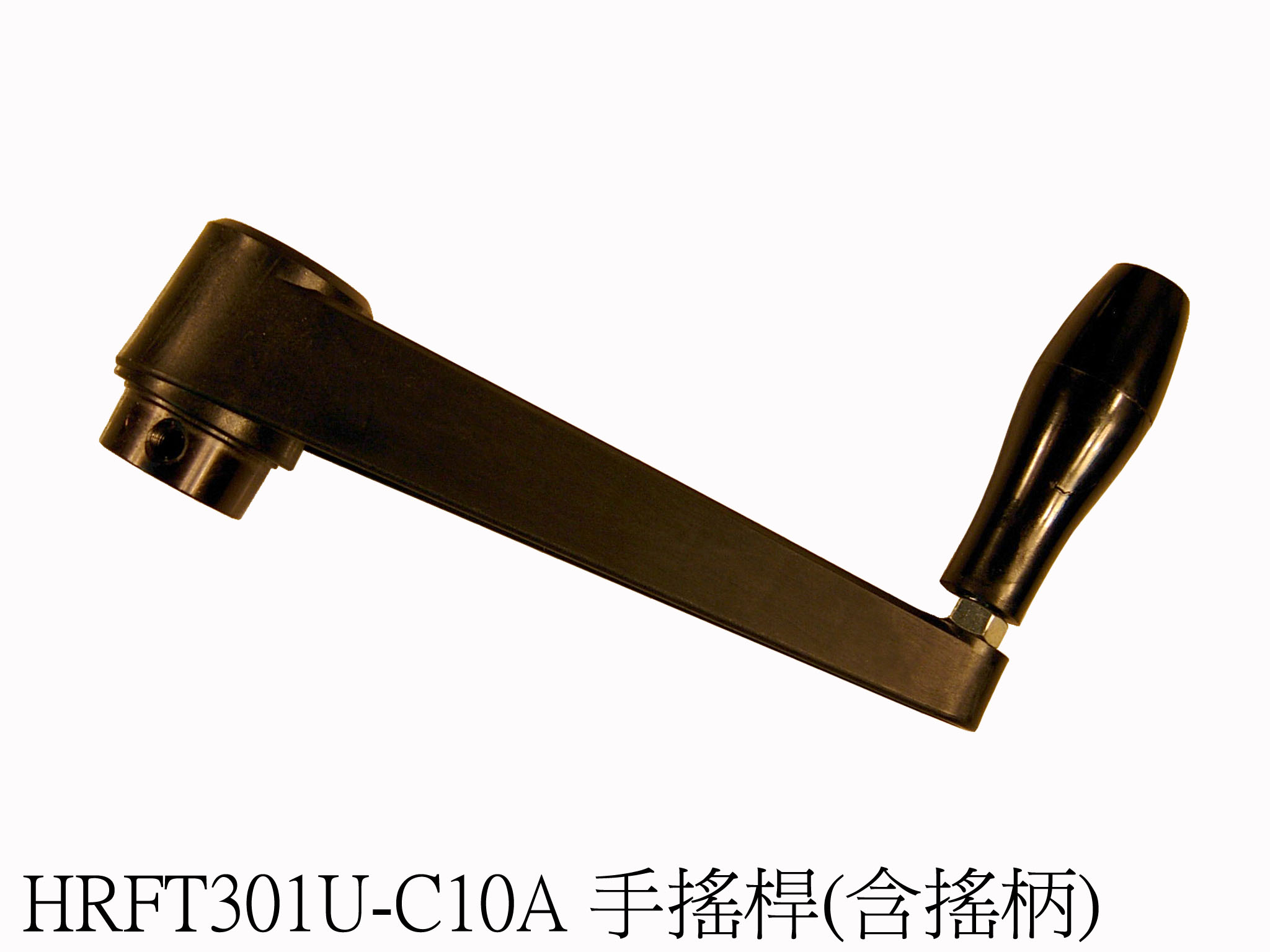 Hand Arm (with Crank)