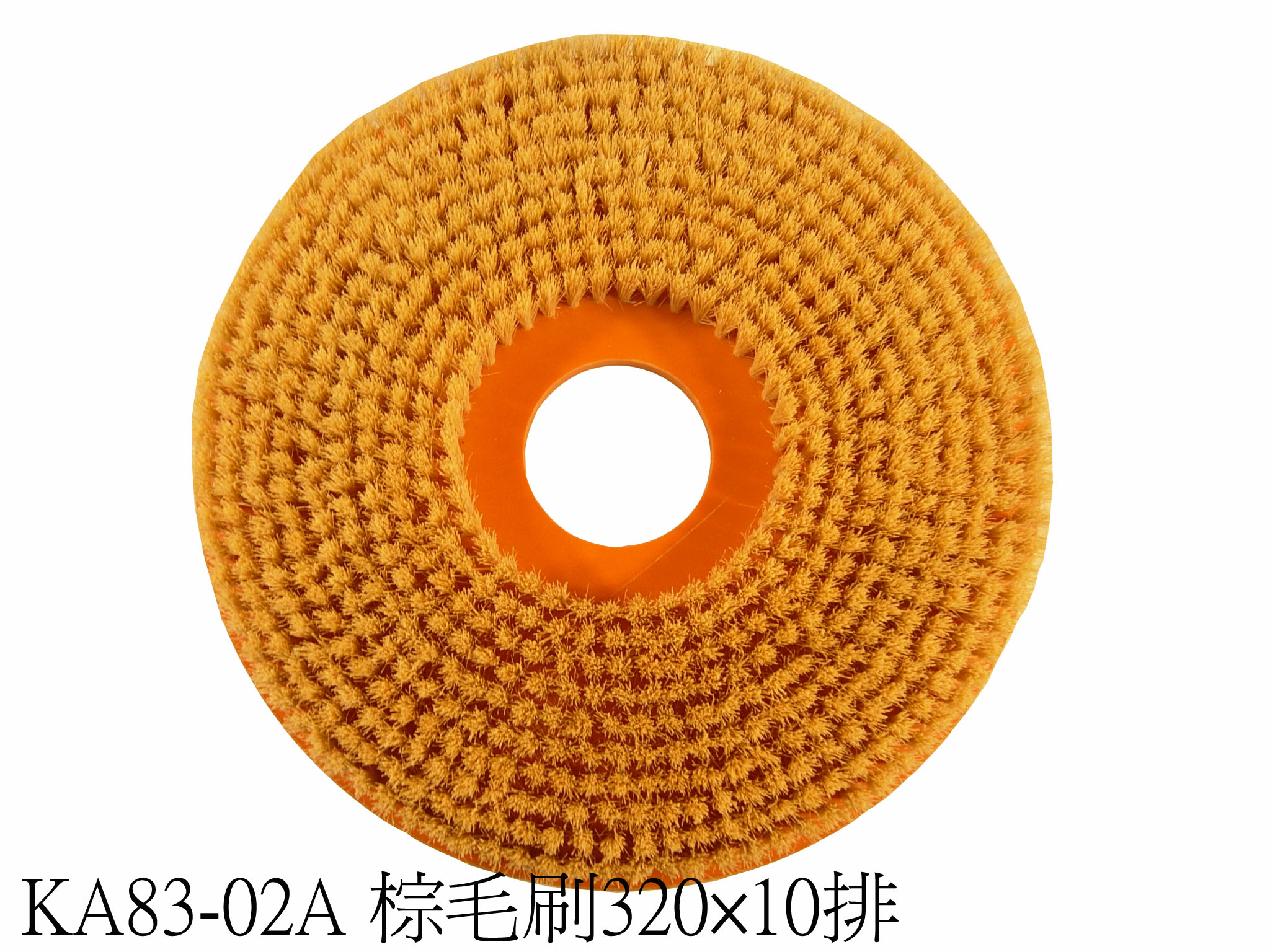 Brown Brush 320φ10 row