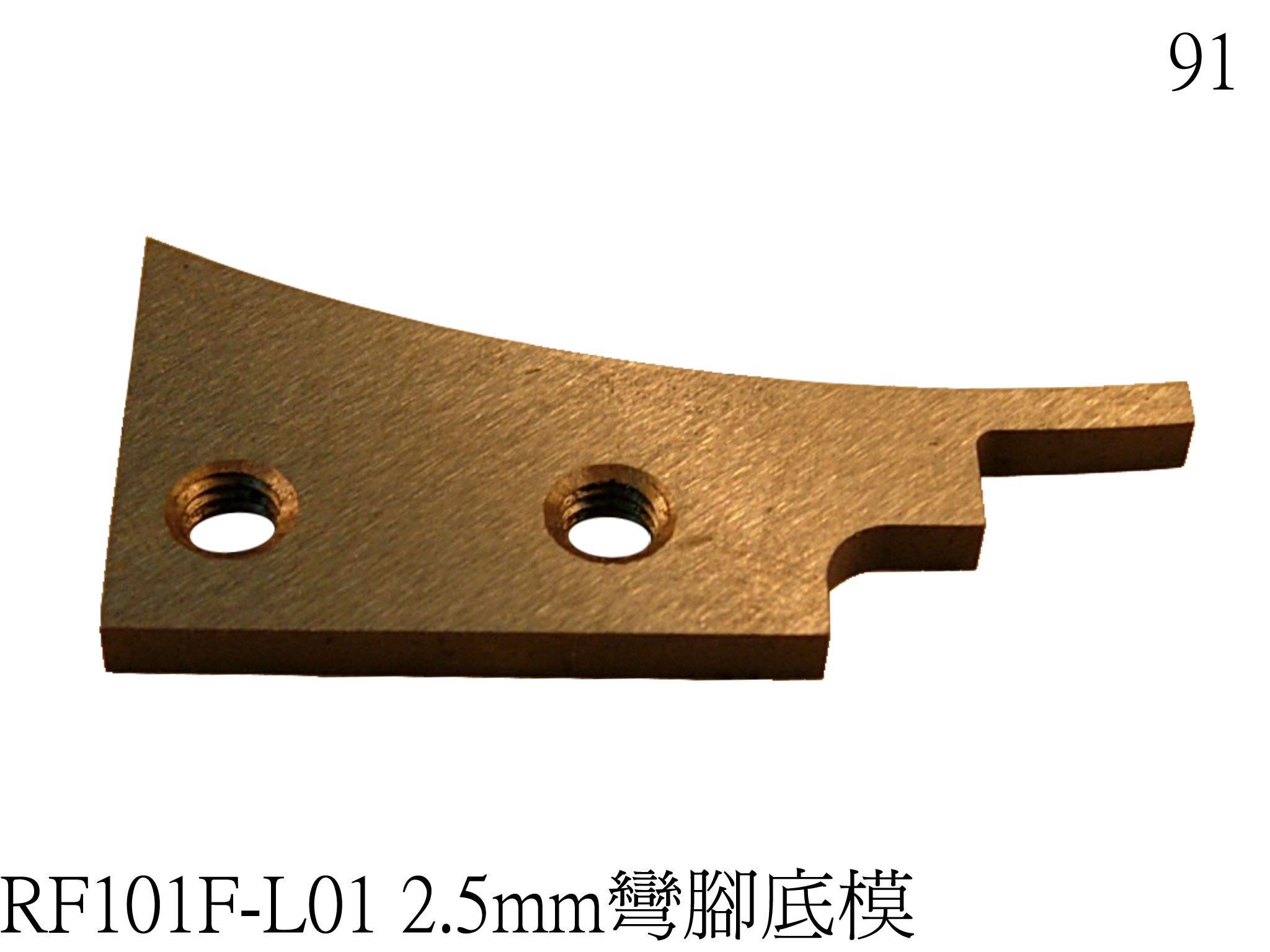 Right Bending Mold