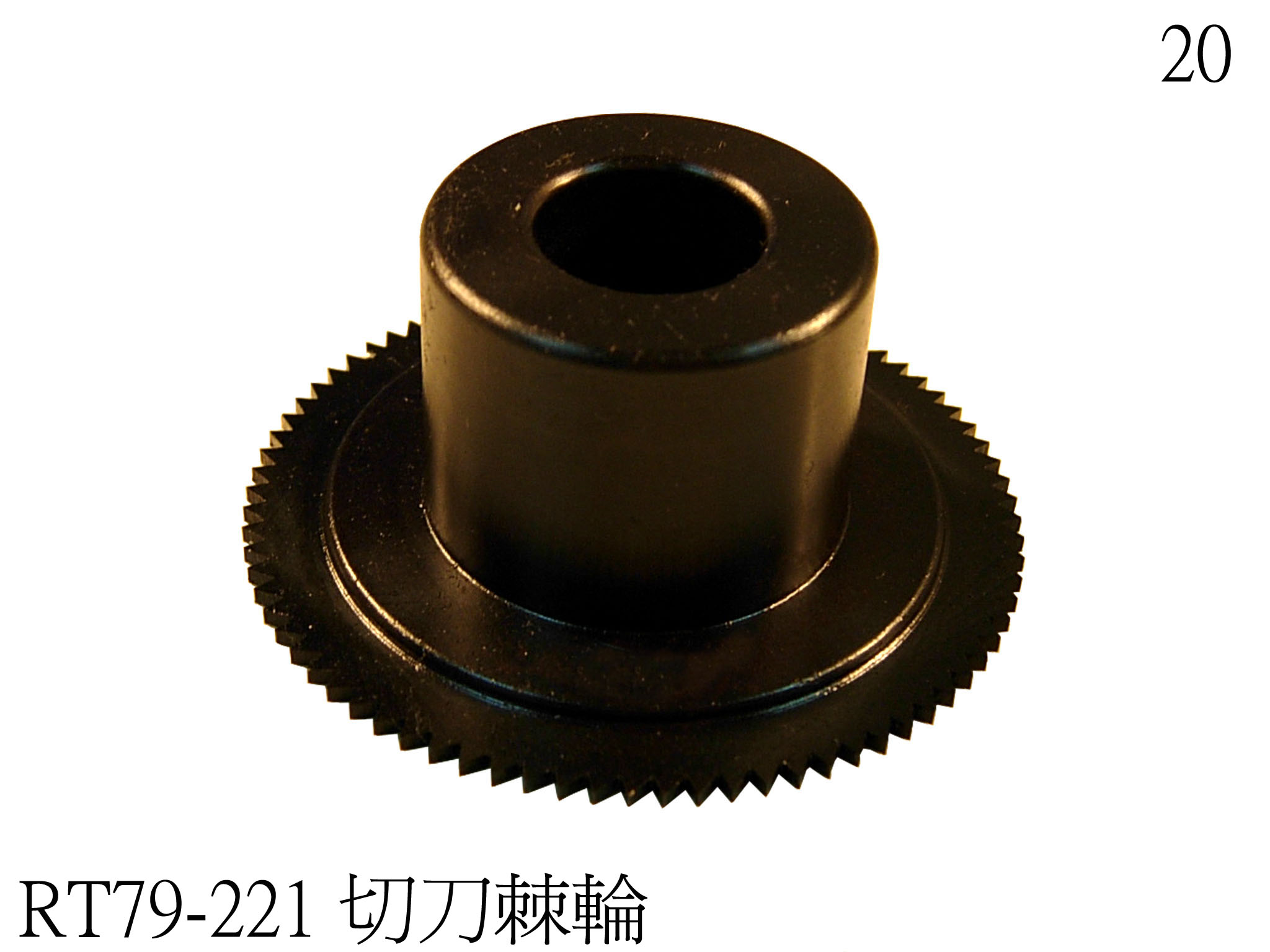 Cutting Wheel Assembly